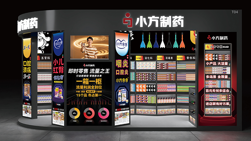 凯发天生一触即发制药亮相西普会，共探健康产业新未来